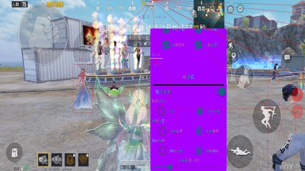 和平精英黑科技透视自瞄防封板