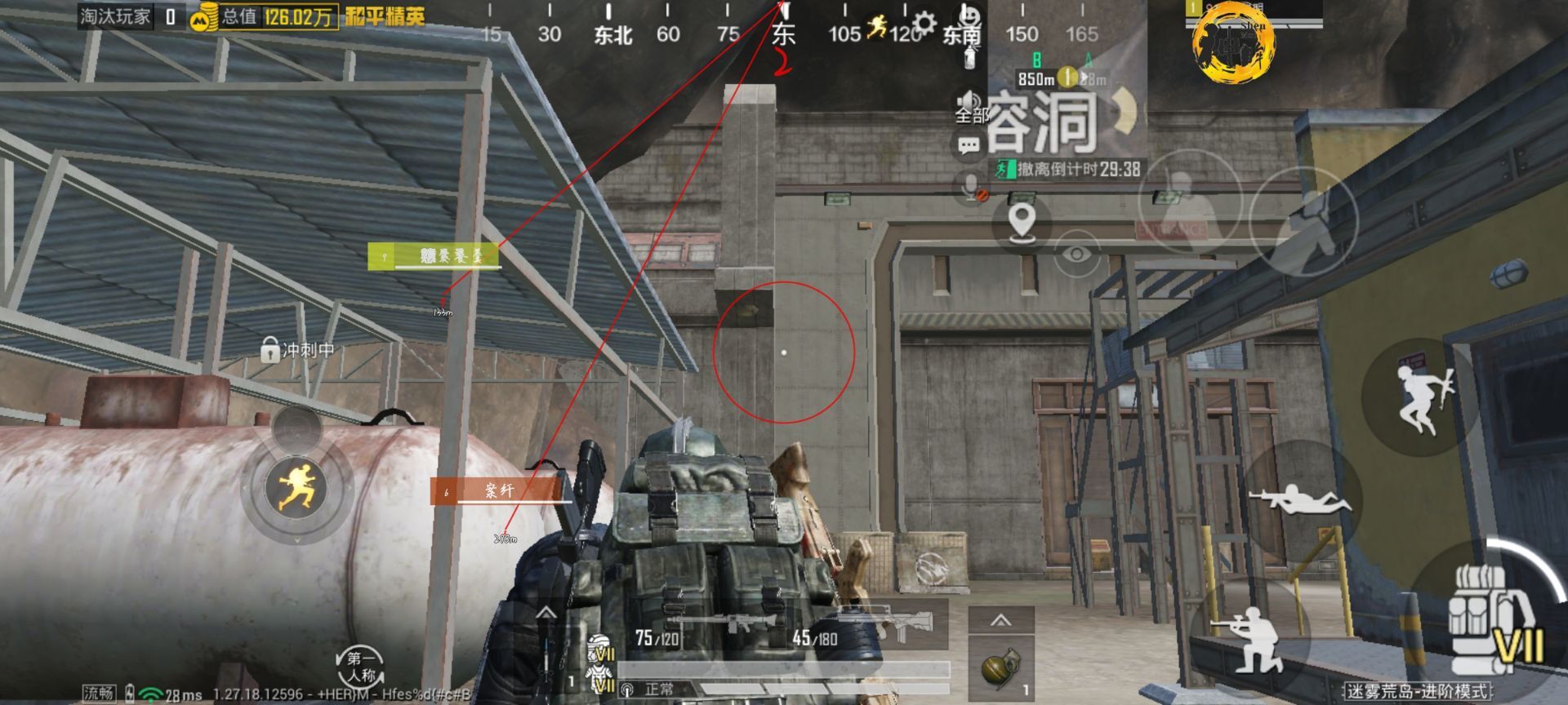 和平精英辅助软件详细评测：哪款值得信赖？