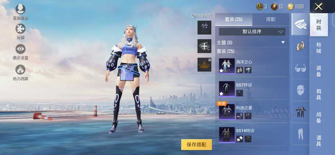 和平【涂山红红】辅助轻便直装工具，重现丝滑畅快体验