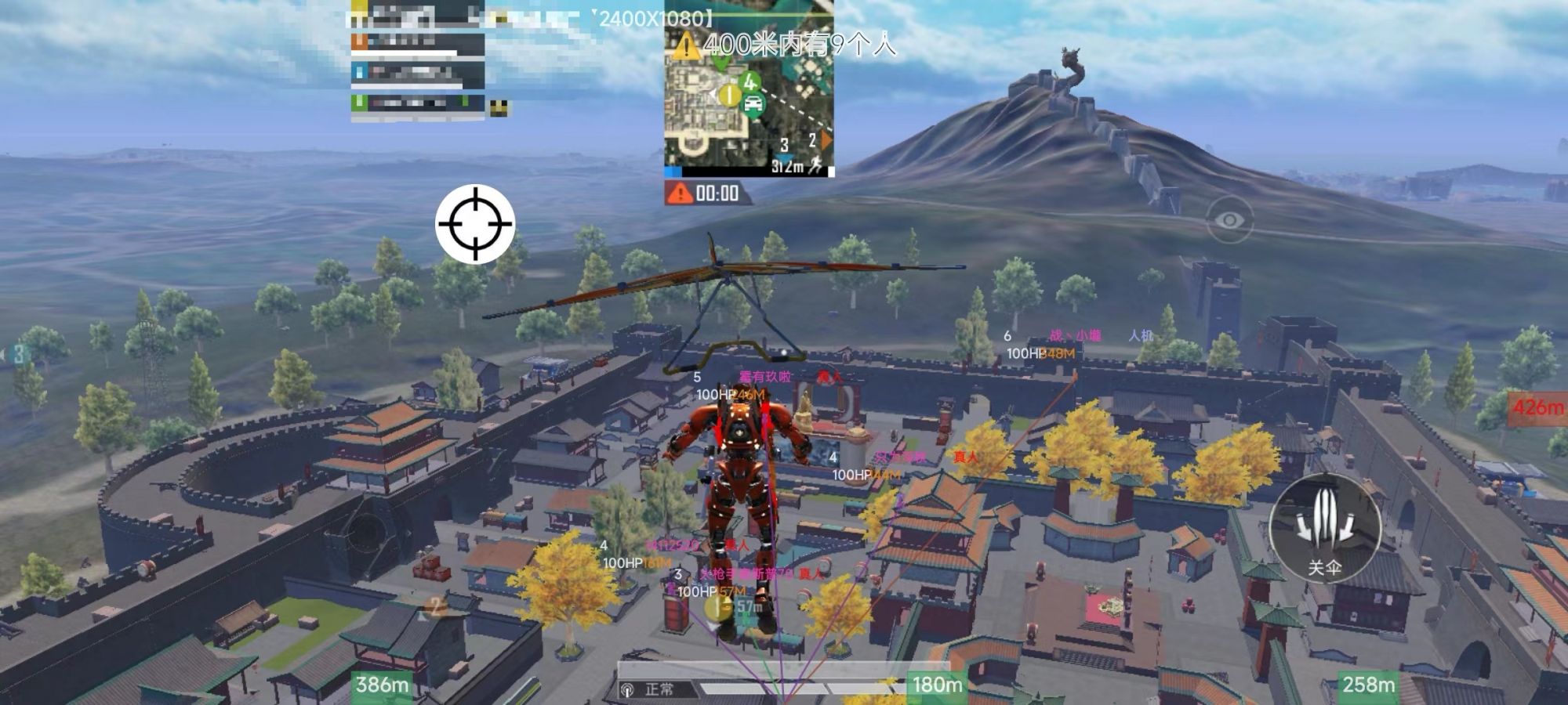 和平精英辅助【Vance万斯直装V1.0稳定版】人机识别 防录屏 主播专用 车辆加速 人物透视 锁头自瞄