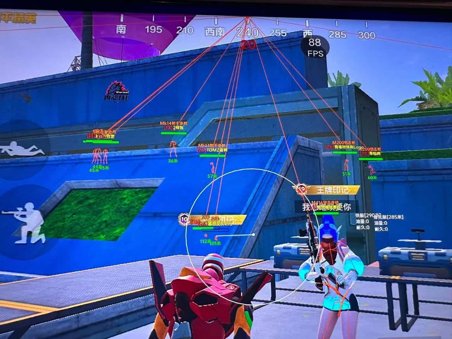 和平精英【神眼】模拟器辅助