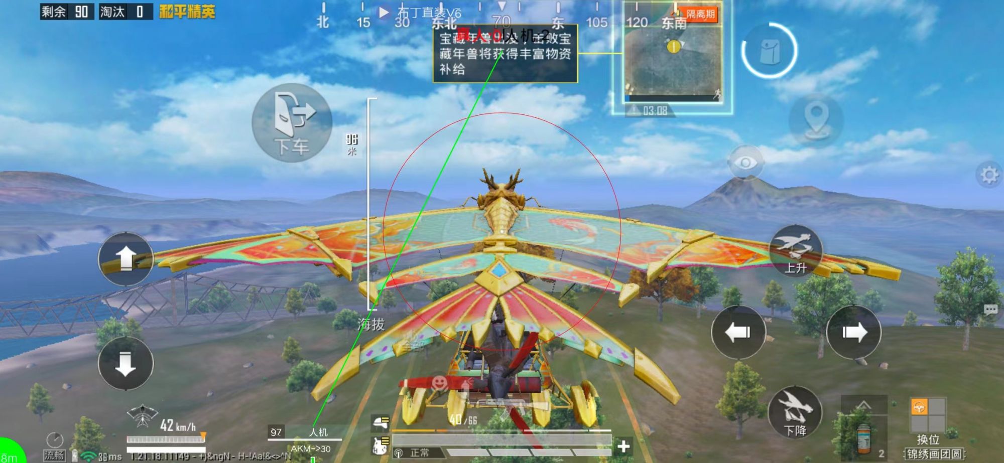 和平精英辅助【凯蒂猫一体直装】人物透视 平板视角 无后坐力 锁死自瞄 子弹追踪 方框射线 骨骼显示 物资显示